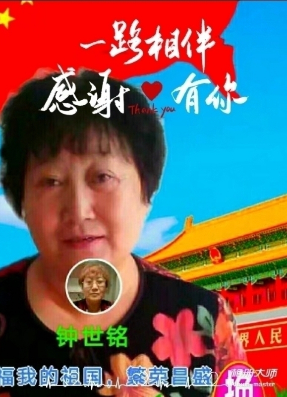 s铭的第四张照片--江苏闪婚服务中心